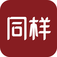 同样艺术与收藏平台app