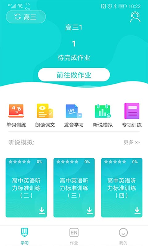 截圖2
