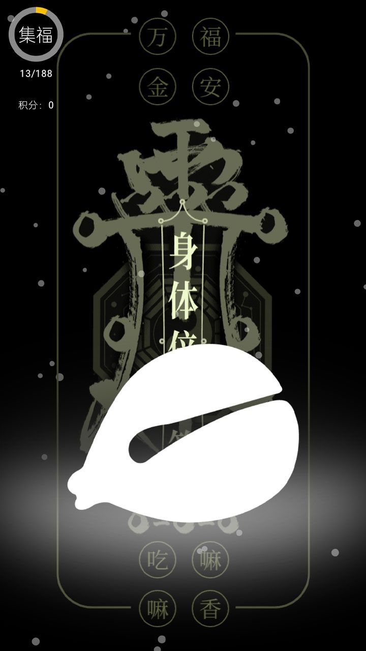 截圖3