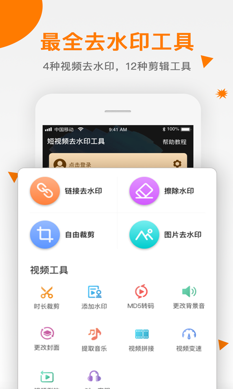 截圖1