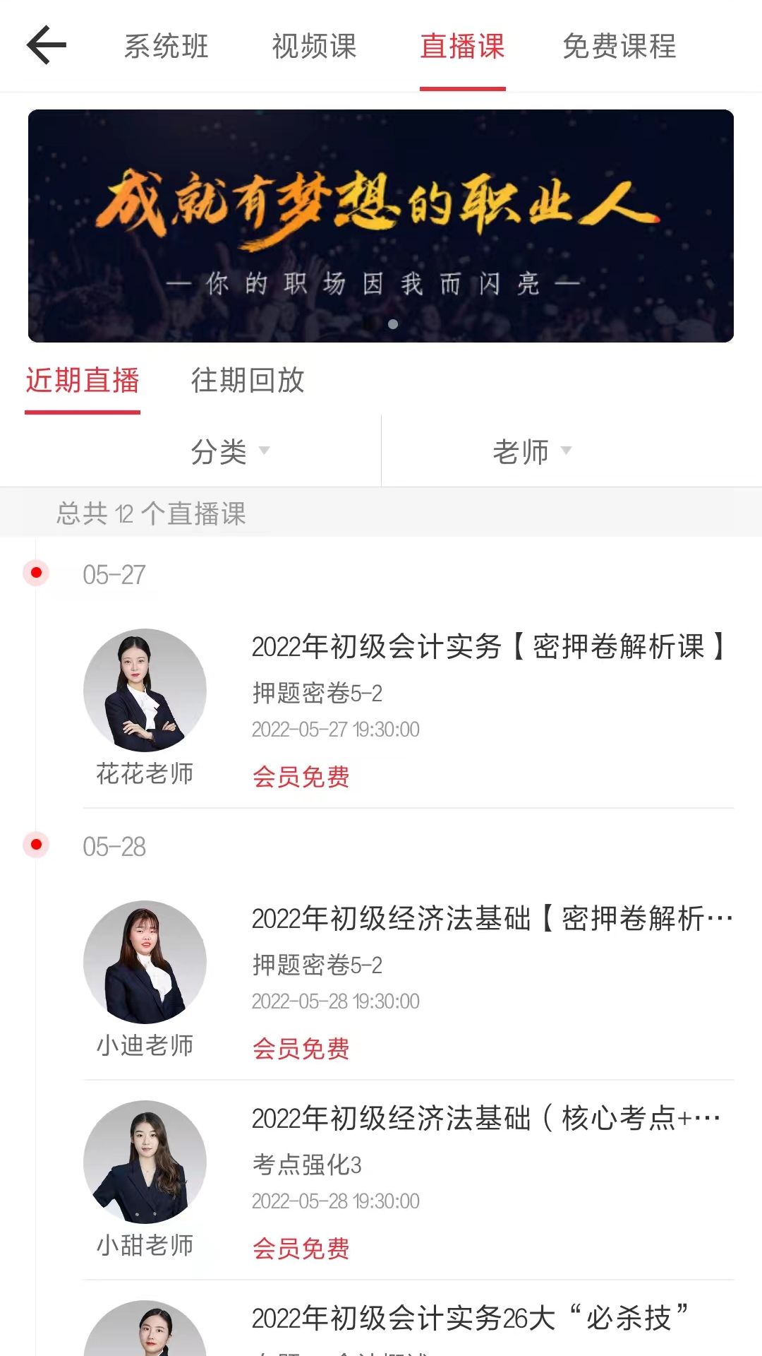截圖1