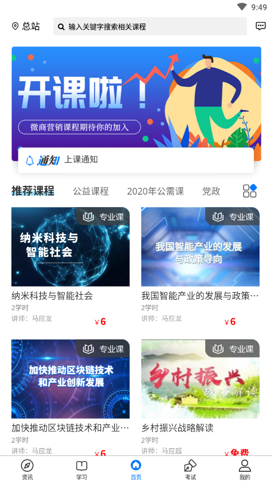 截圖1