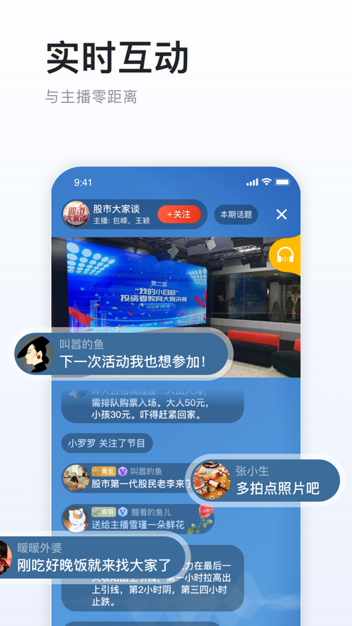 截圖4