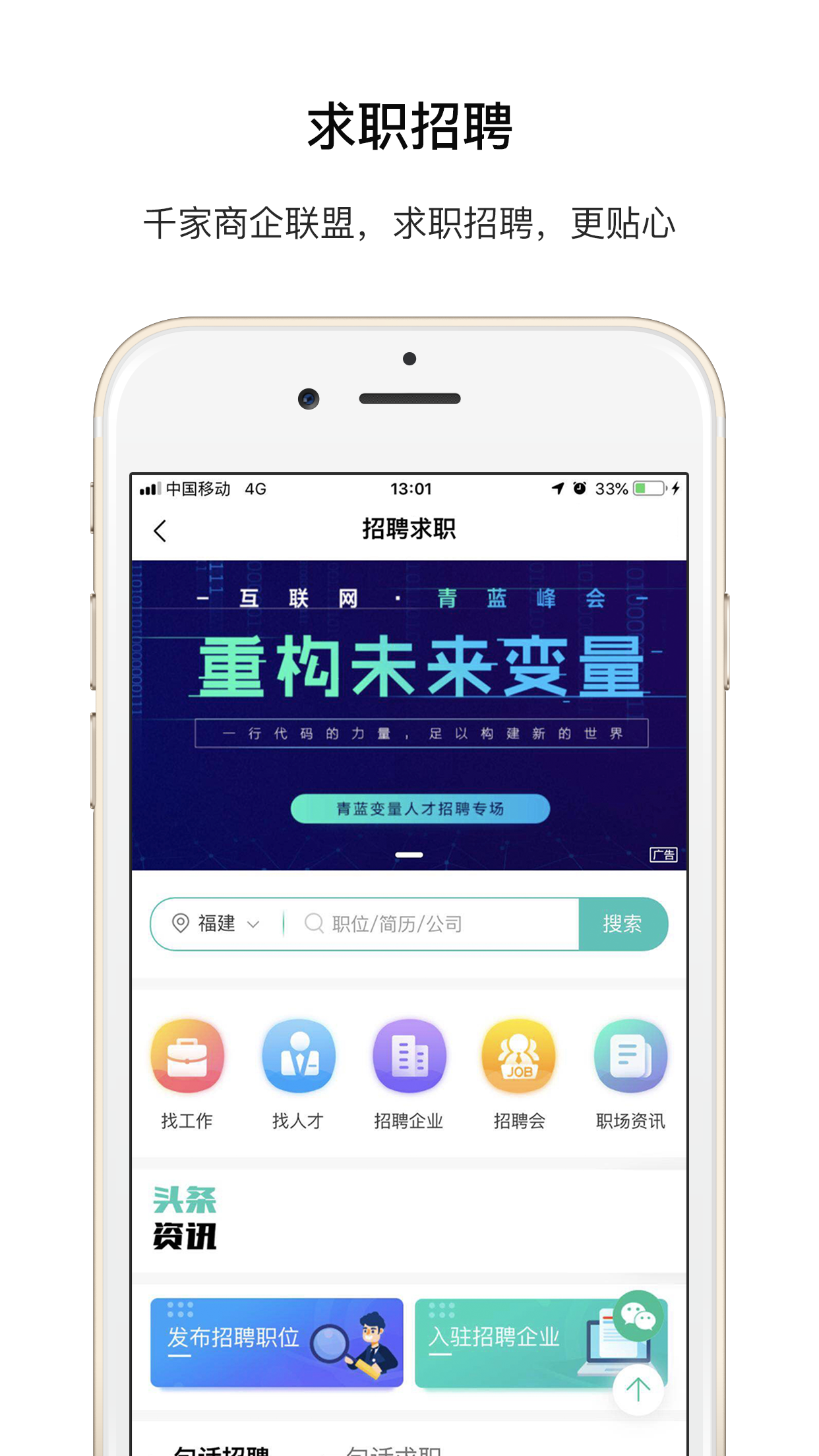 截圖3