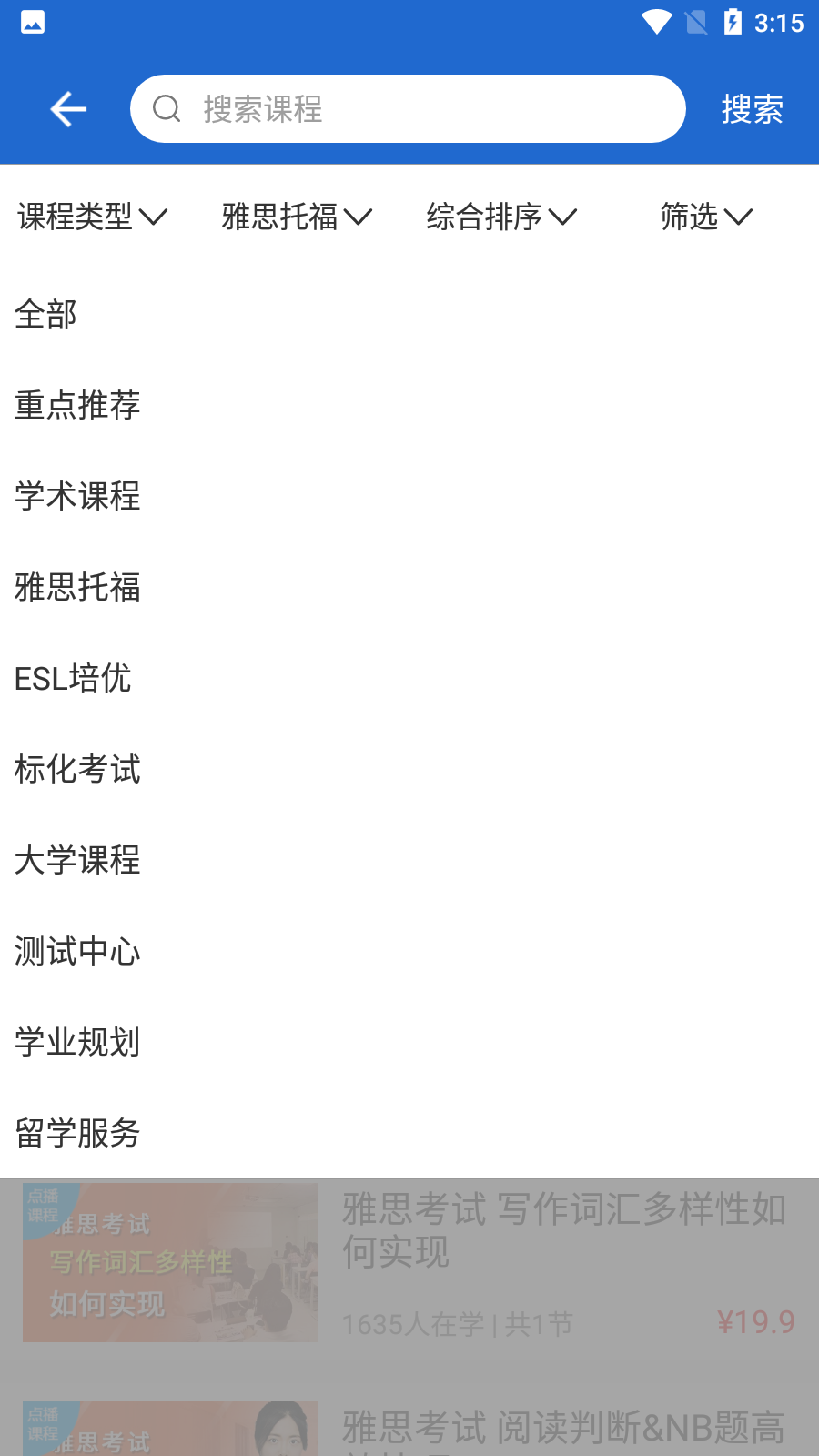 截圖4