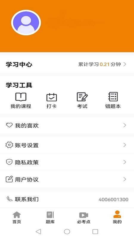 截圖1