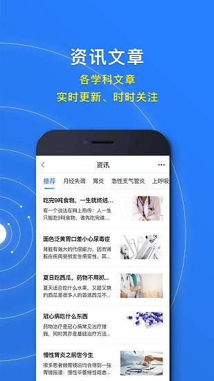 截圖3