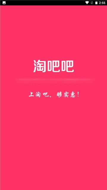 截圖1