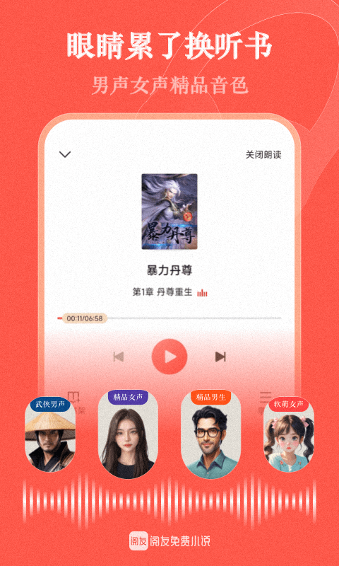 截圖2