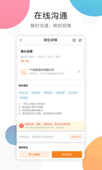 截圖1