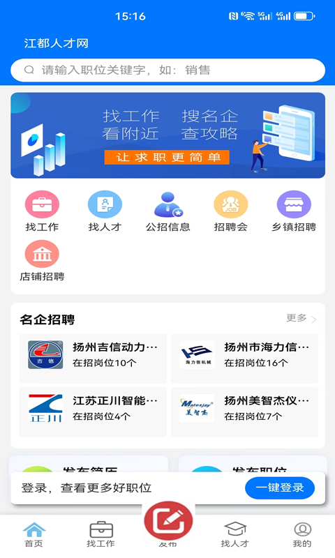 截圖3