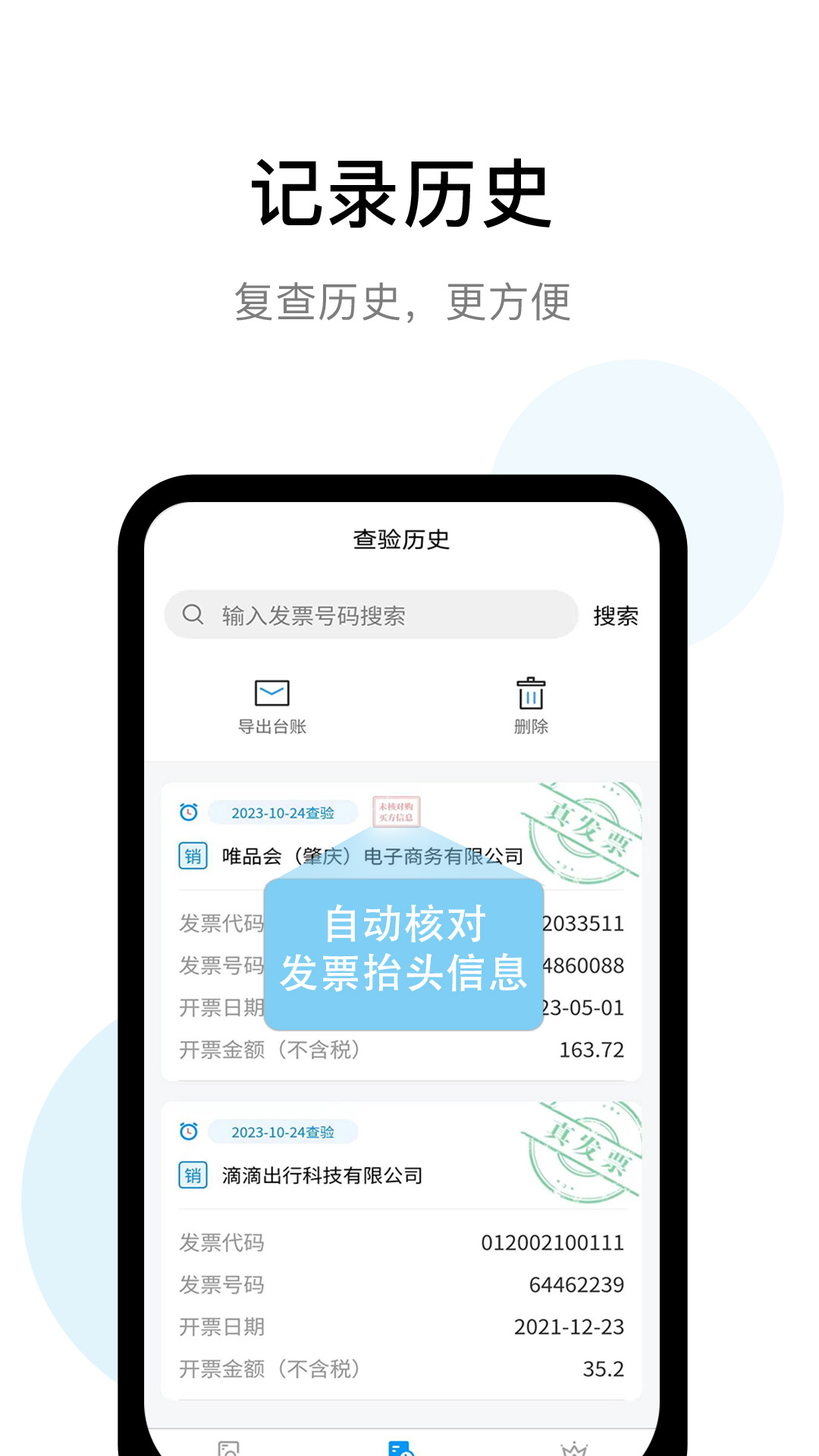截圖2
