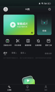 截圖3