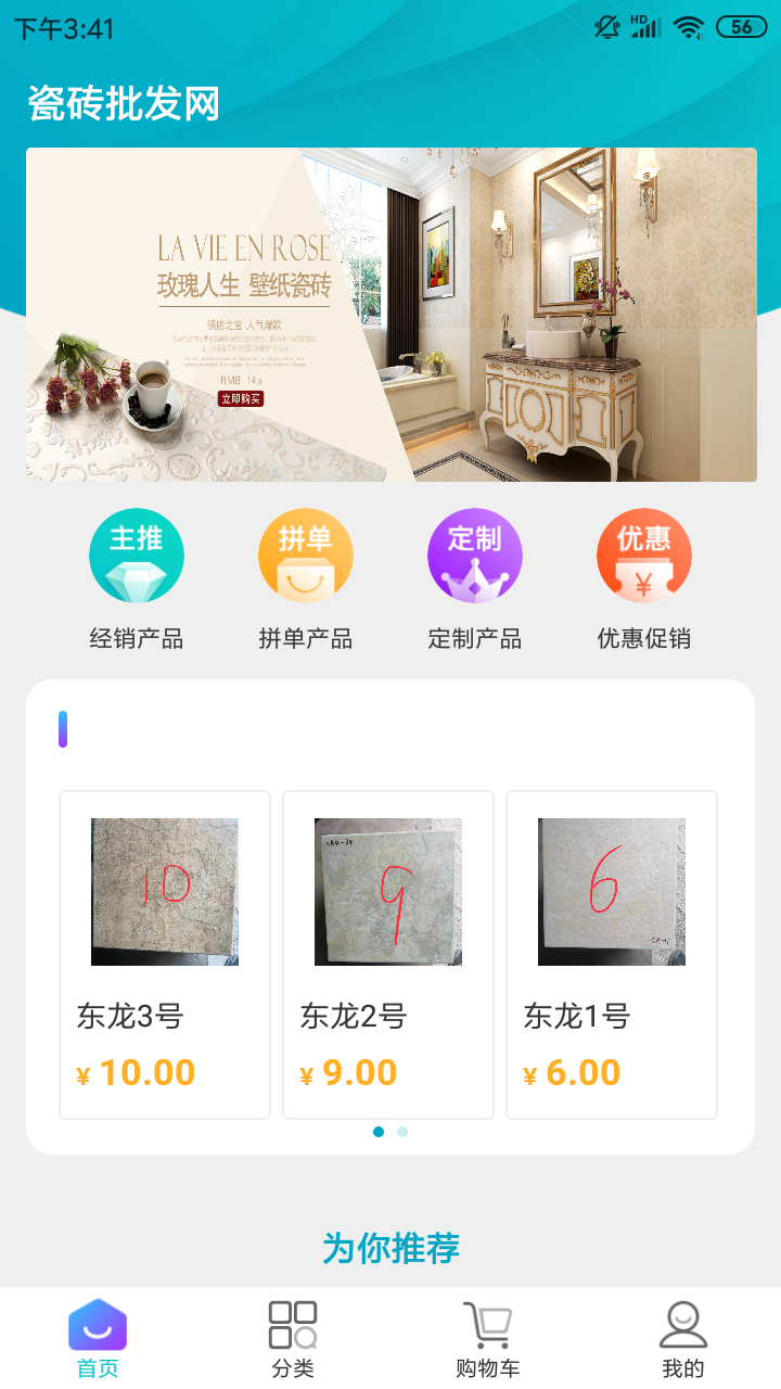 截圖1