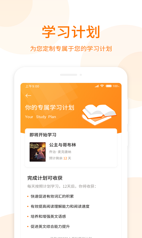 截圖3