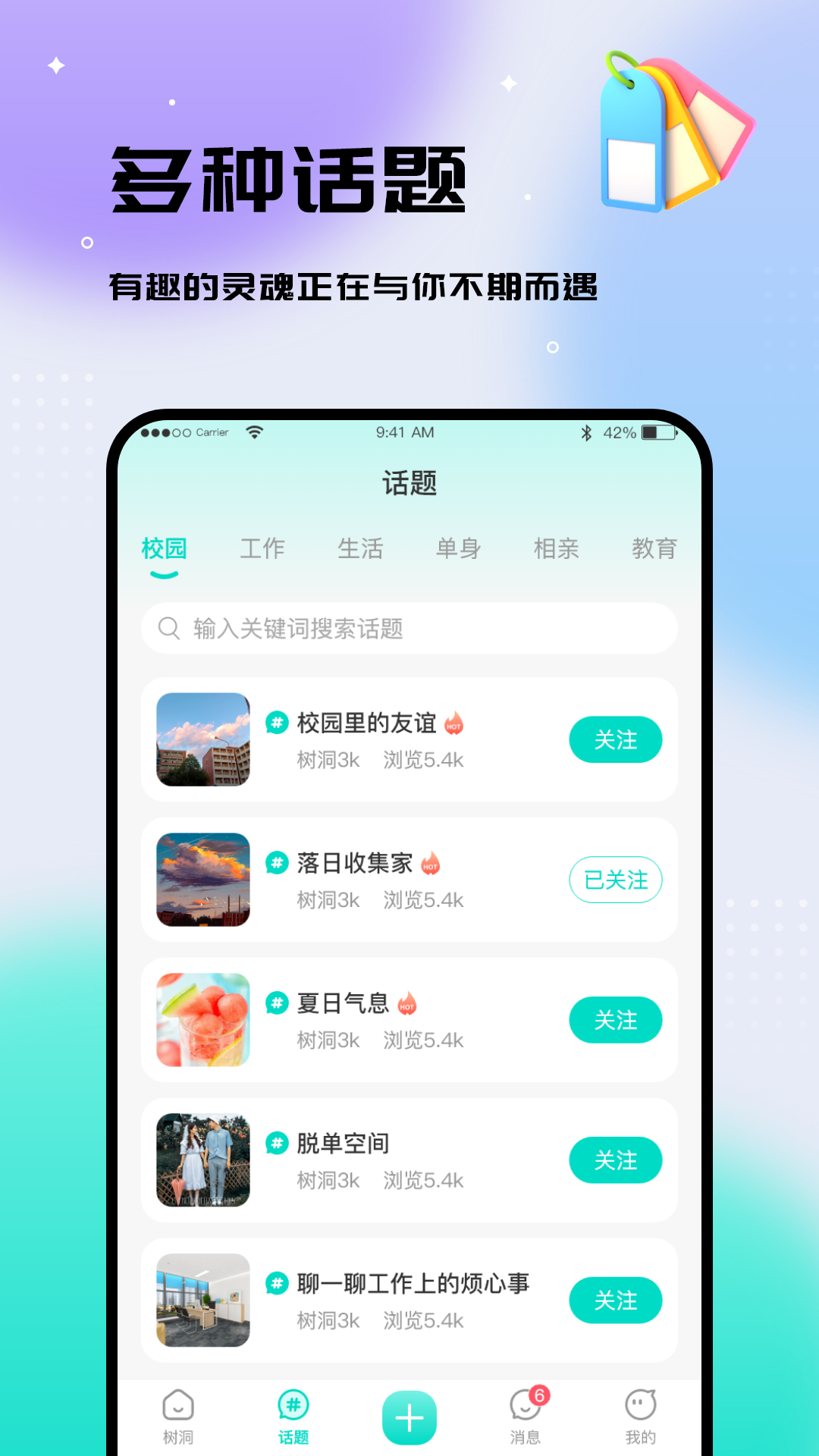 截圖4
