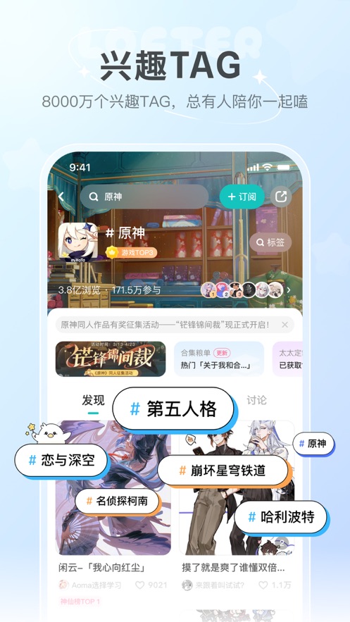 截圖4