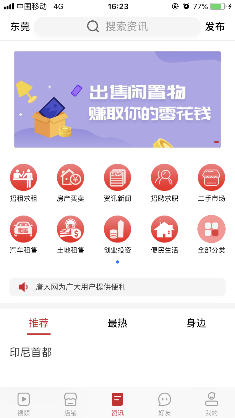 截圖2