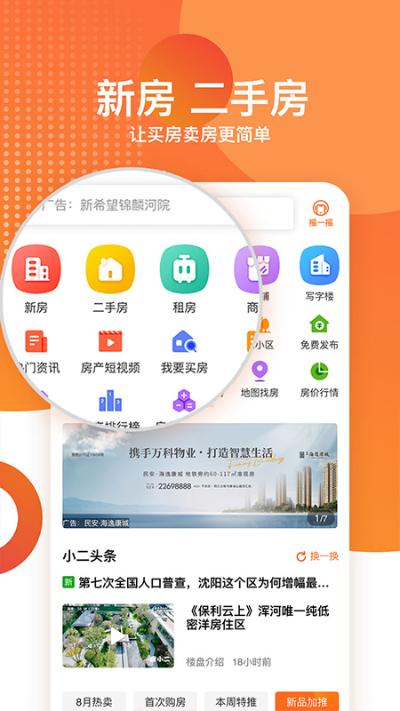截圖3