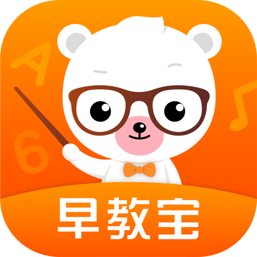 貝貝早教寶app