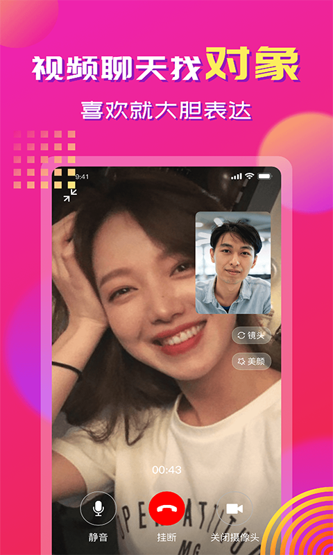 截圖1