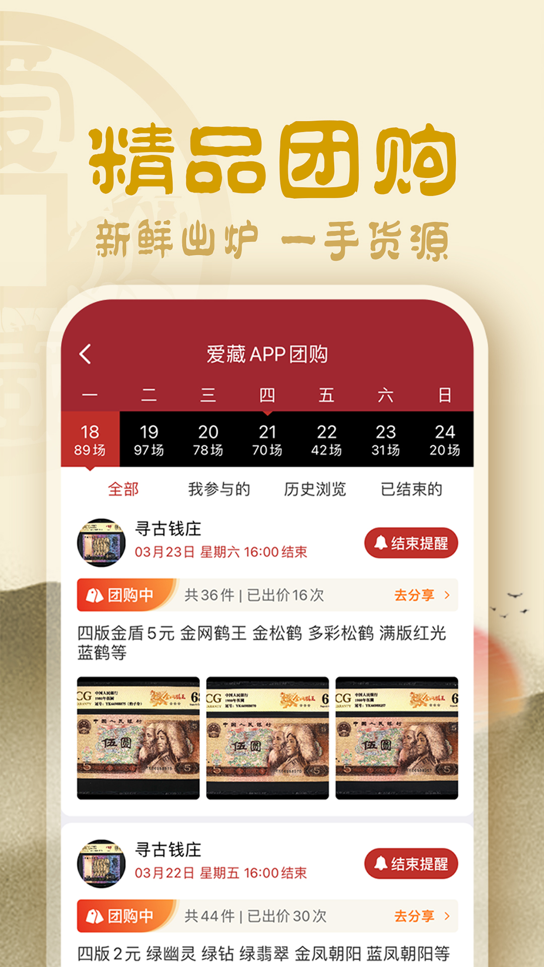 截圖3