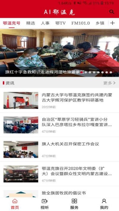 截圖3