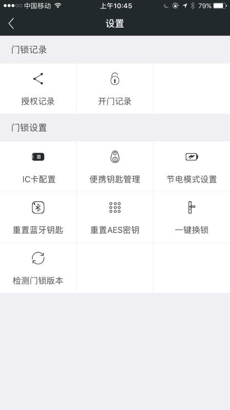 截圖1