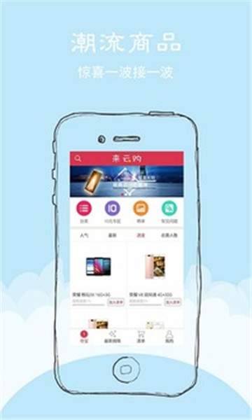 截圖2