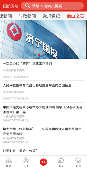 截圖2