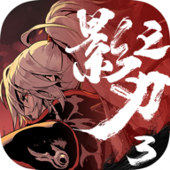 影之刃3手游圖標(biāo)