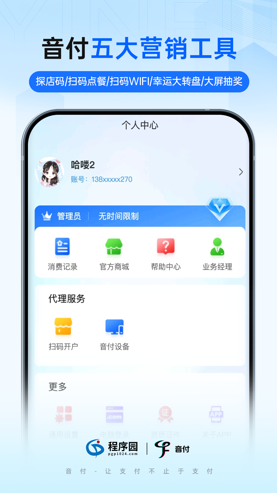 截圖1