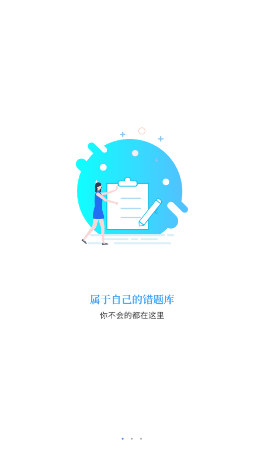 截圖1