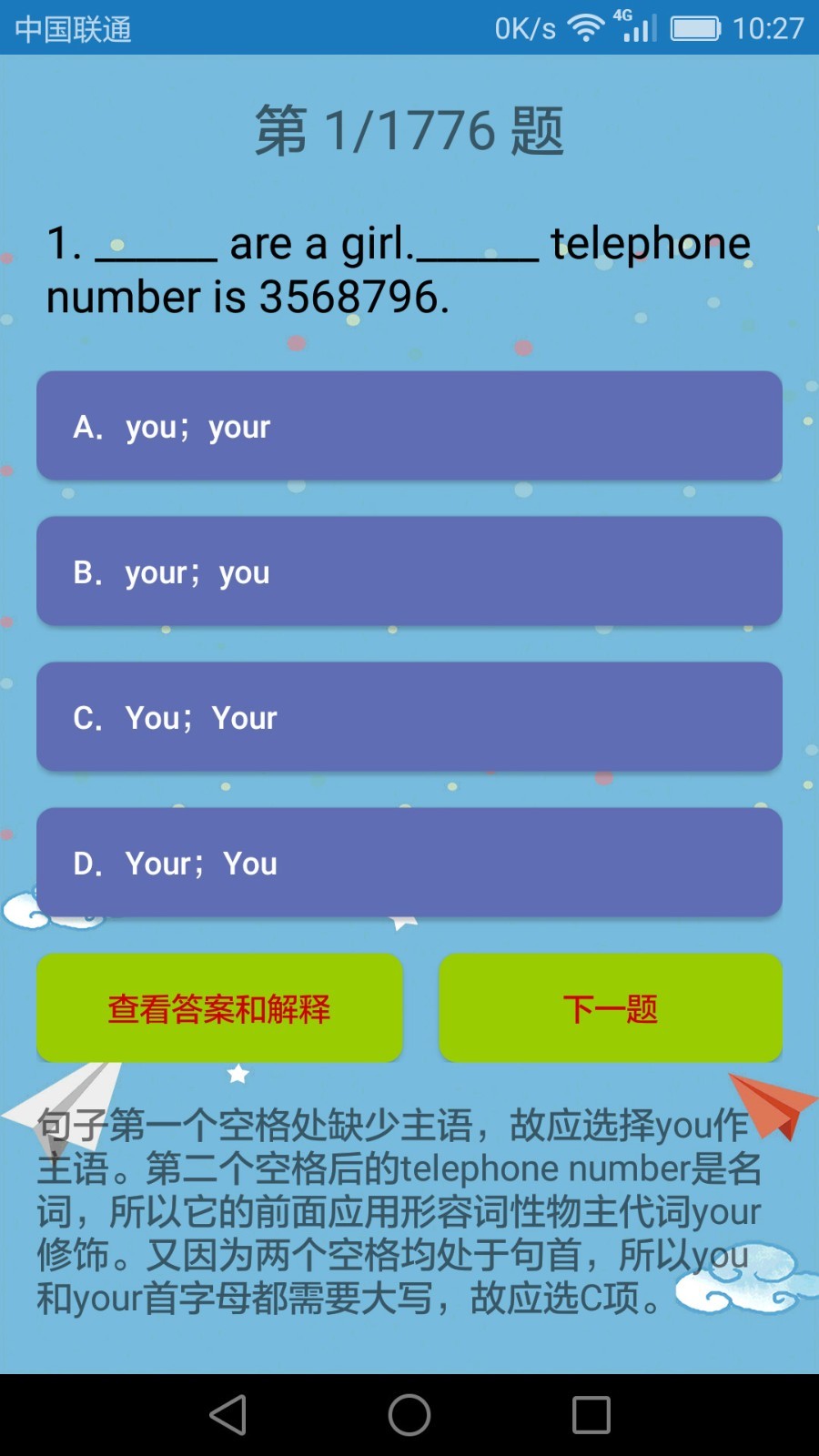 截圖2