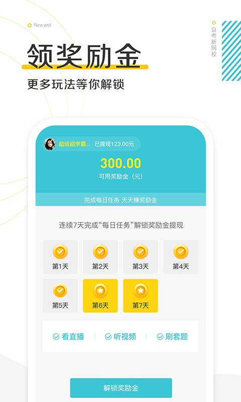 截圖2