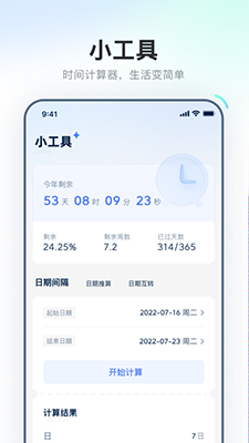 截圖1