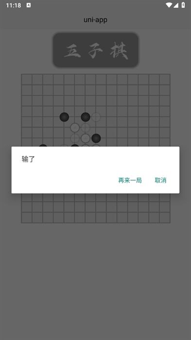 截圖3