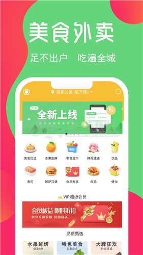 截圖2