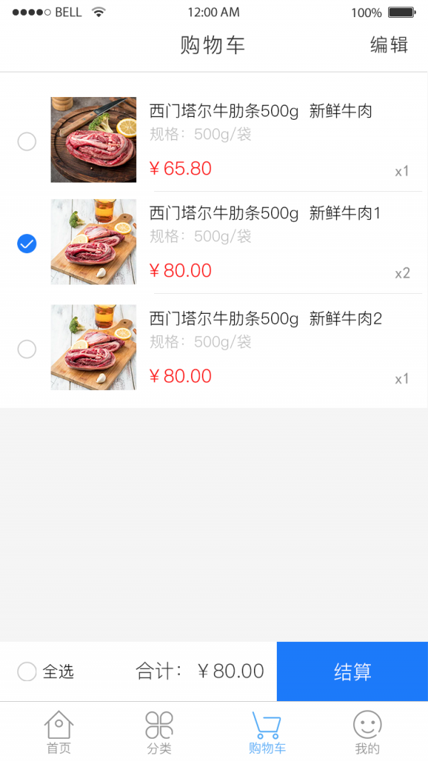 截圖1