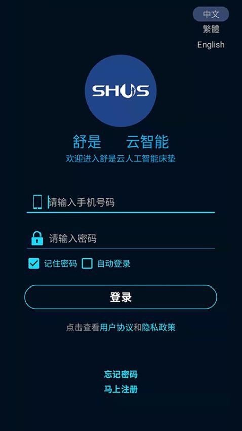 截圖2