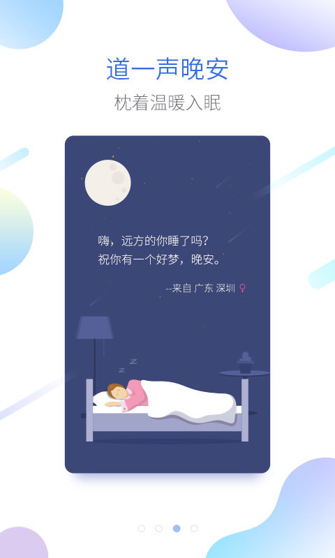 截圖1