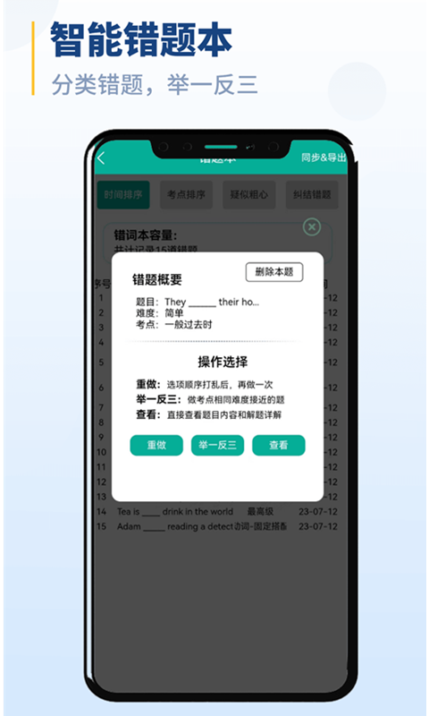 截圖1