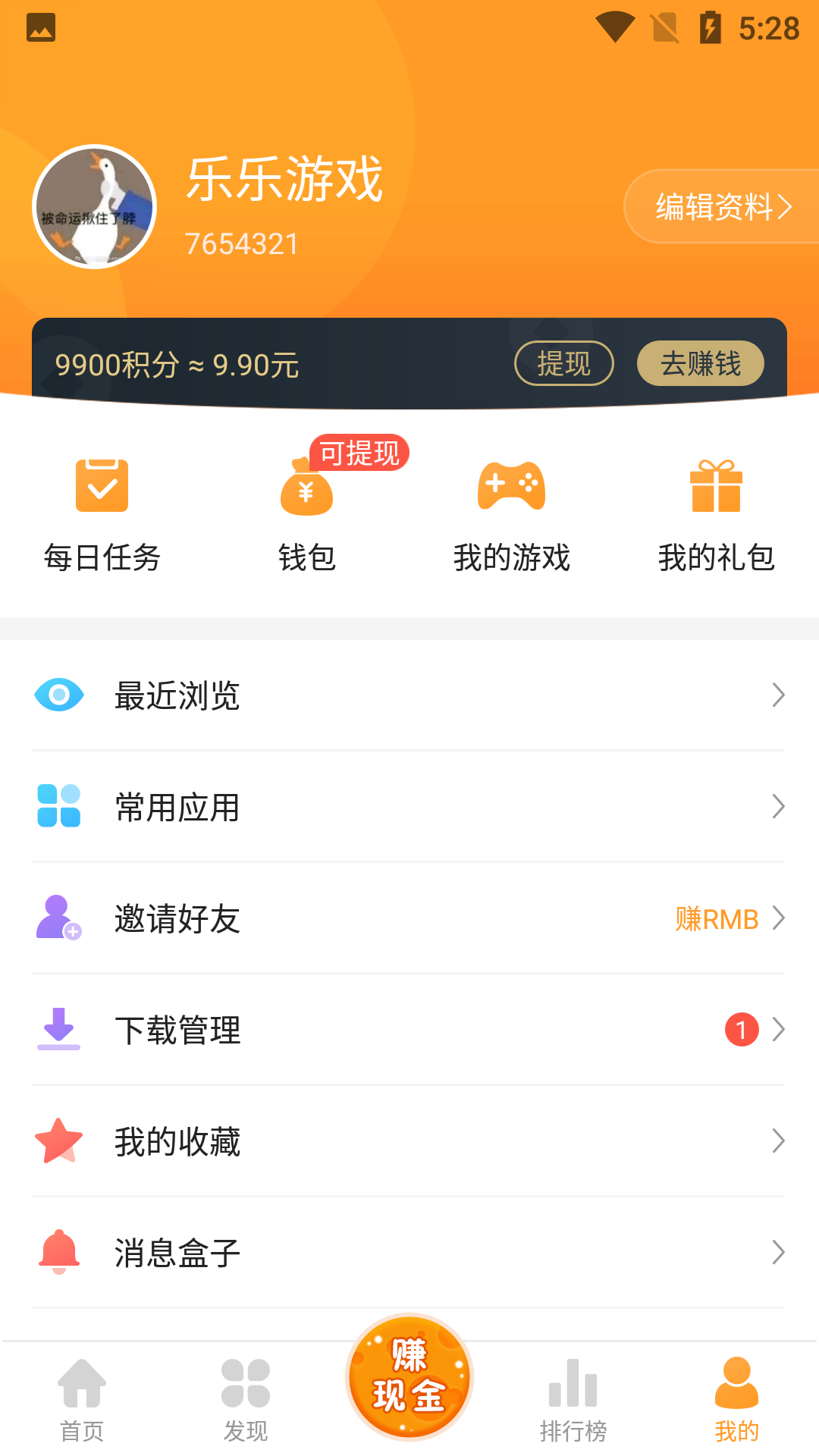 截圖1