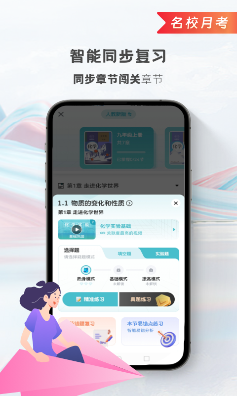 截圖3