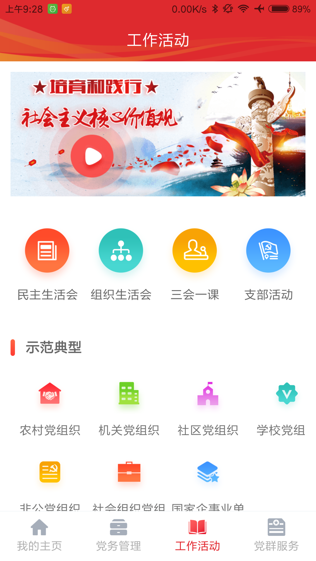 截圖2