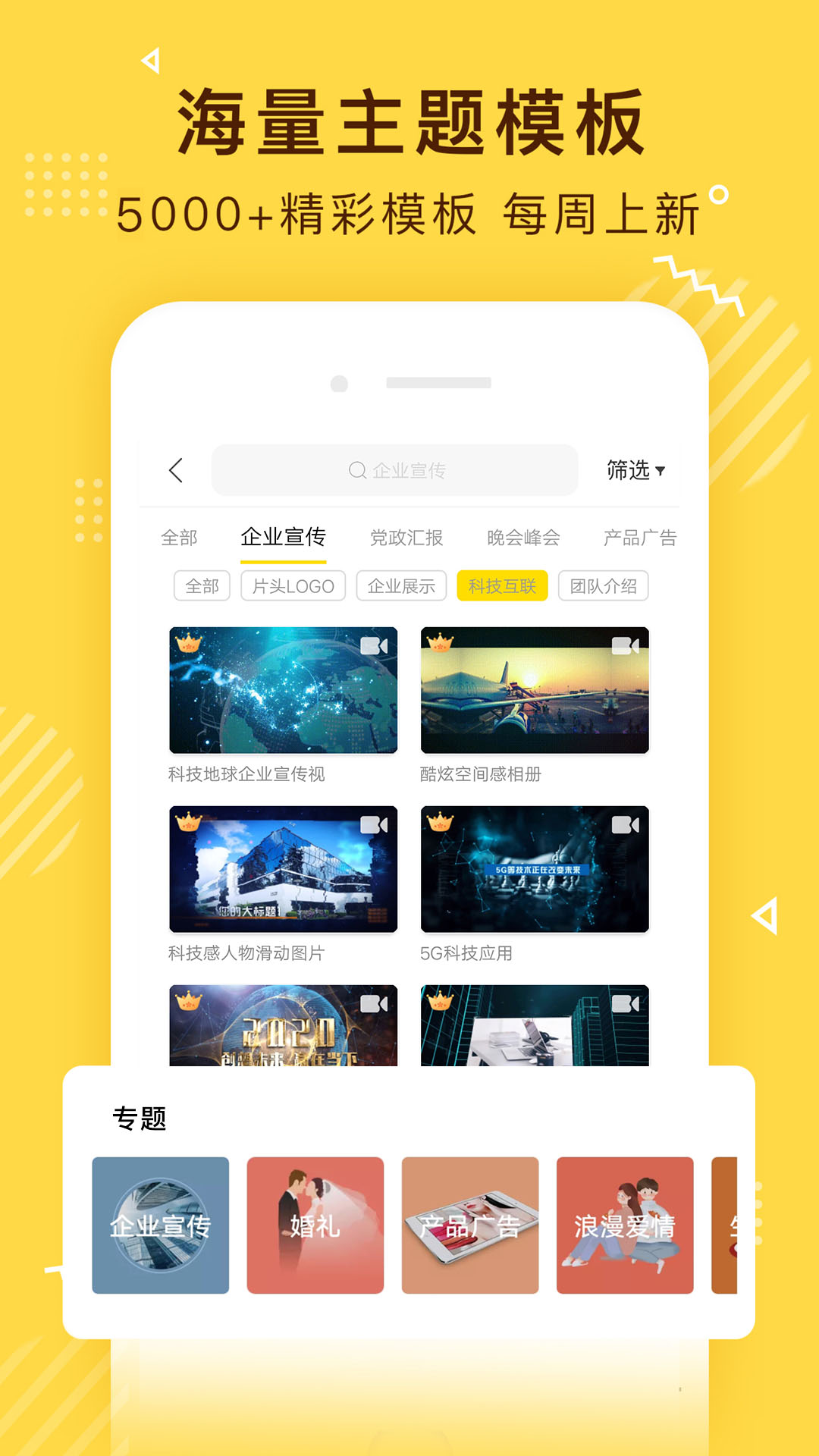 截圖4