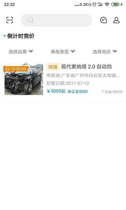 截圖3