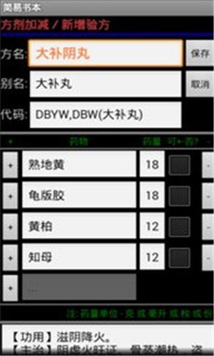 截圖3