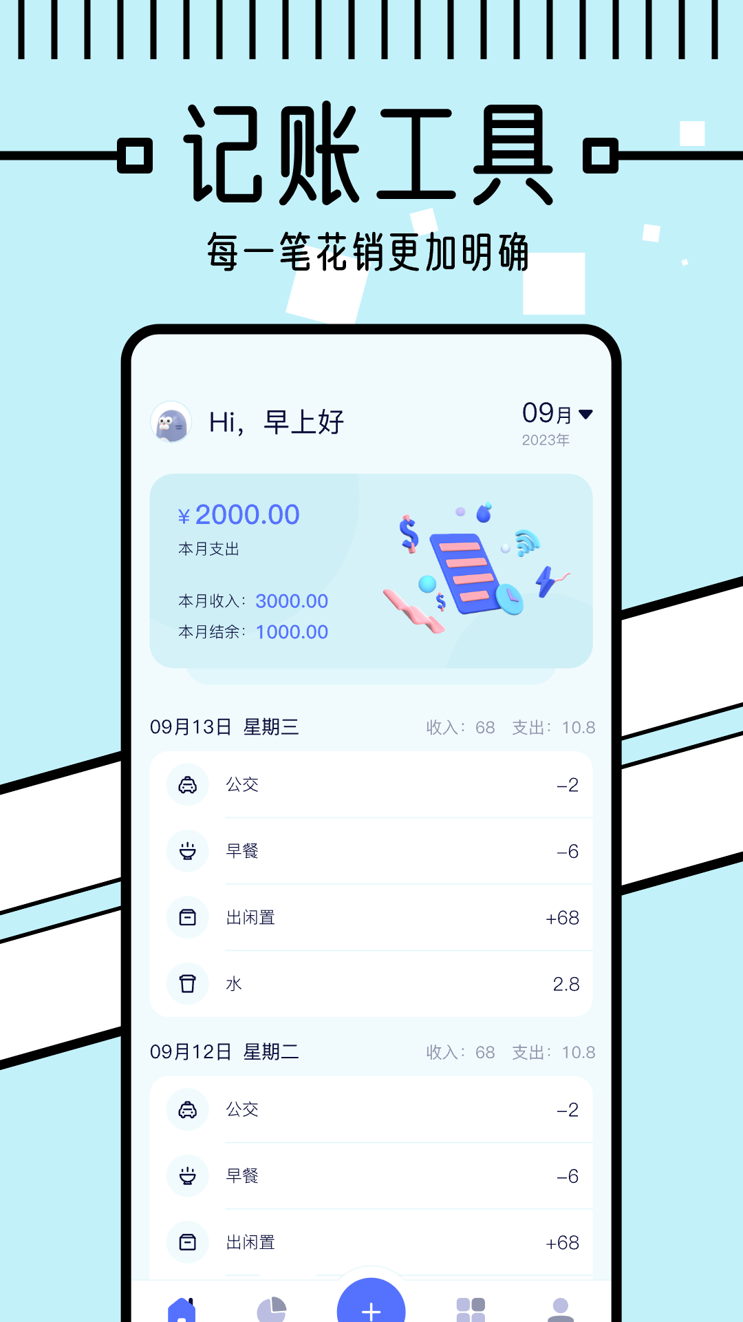 截圖1