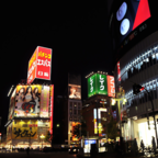 幽靈線東京手機(jī)版